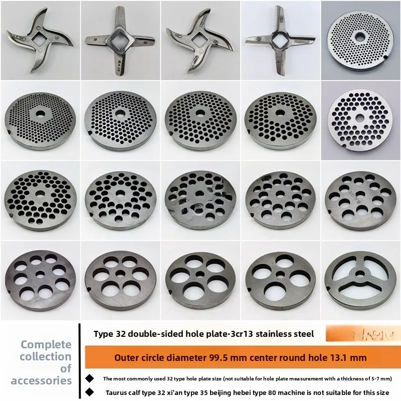 Blade for 32 type meat grinder Stainless steel cross turtle head Hole plate grate sieve plate Net Zhang Bing's accessories