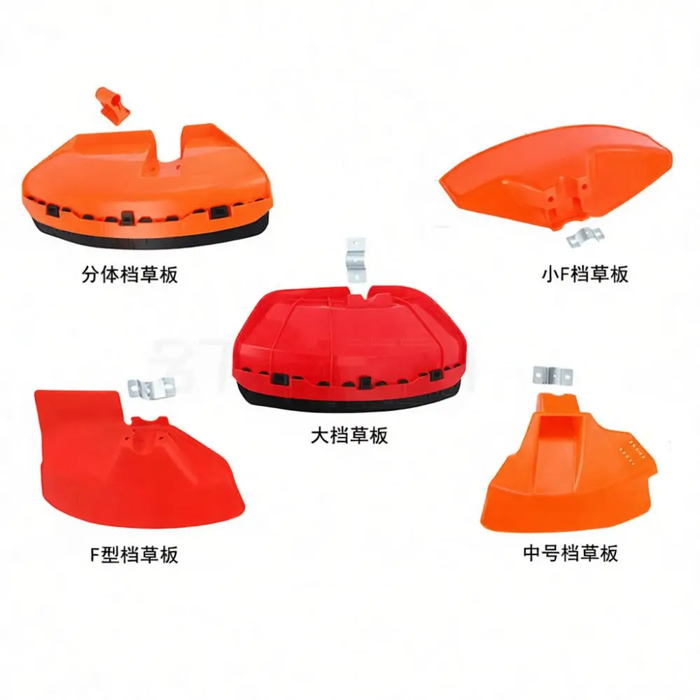 Universal Protective Shield For Lawn Mower Grass Trimmer Guard Deflector Cutter Spare Parts Garden Yard Maintenance Aid