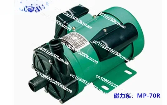 MP-70R MP-70RM MP-70RZ 220/380 Magnetic Drive Circulating Pump