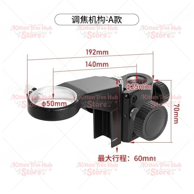 Microscope Head Focusing Bracket Lifting Test Bench Focusing Mechanism 50MM Diameter Magnifying Glass Trimming Bracket 32MM