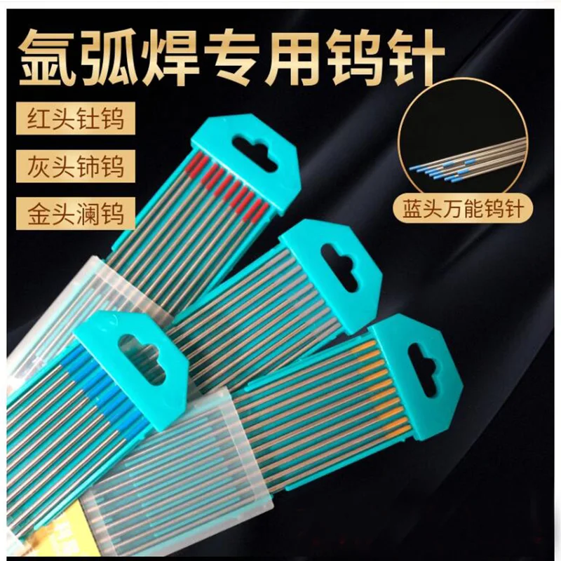 TIG Welding Tungsten Electrode WL15 WES WC20 WP WY20 WT20 WZ8 WL20 Gold Purple Grey Green Blue Red White