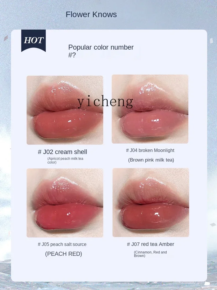 Zc Unicorn Crystal Lip Lacquer Mirror Nourishing Lipstick Milk Tea Flagship Store