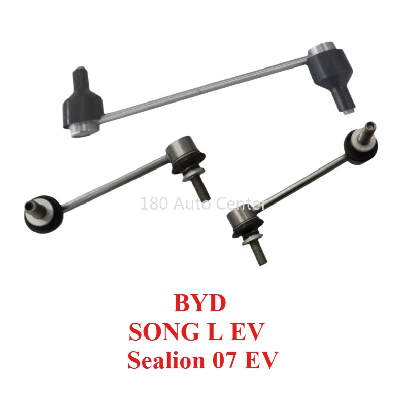 

Шаровые опоры переднего стабилизатора и задние соединительные стойки для BYD SONG L EV и Sealion 07 EV
