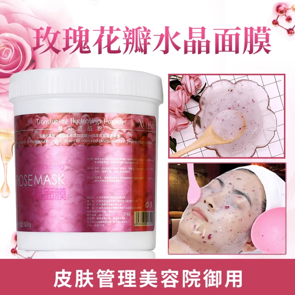 

Rose Crystal Flower Petals Mask Powder 500g Jelly Mask Powder Hydrating Brightening Nourishing Repairing Skin Care Products