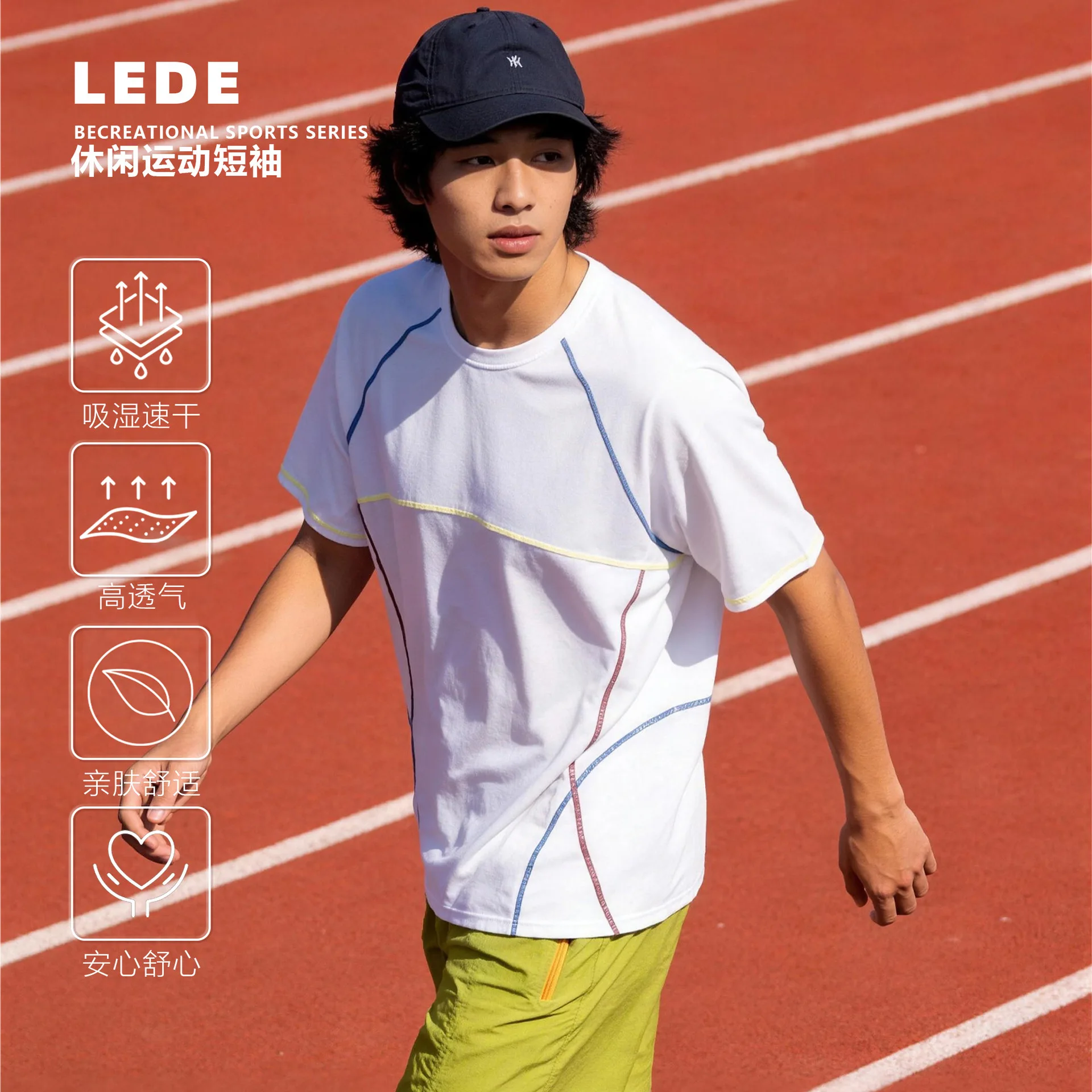 New Men's Cooling Quick-Dry T-Shirt: Outdoor Fashion, Hasselblad Stitching, Short-Sleeve, Cooling, Breathable Sports Top