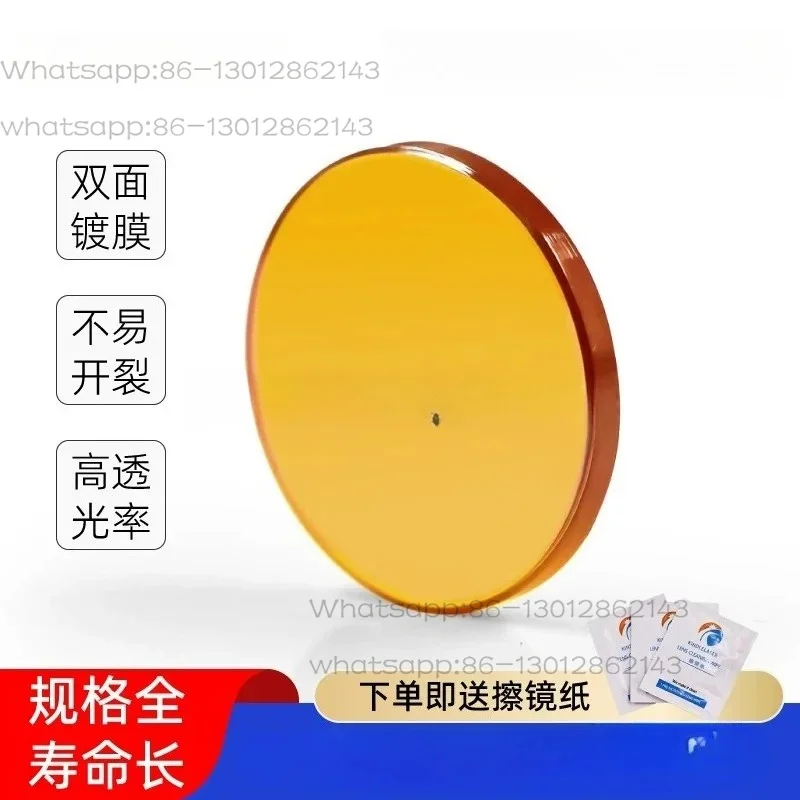 Focus Lens 18/20 12mm, Replacement Optical Lens for Laser Engraving Cutting & Welding Equipment