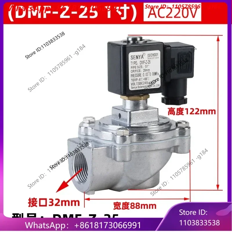 Pulse bag dust removal control instrument, right angle/submerged electromagnetic pulse DMF-Z-20/25 type, 6 minutes and 1 inch