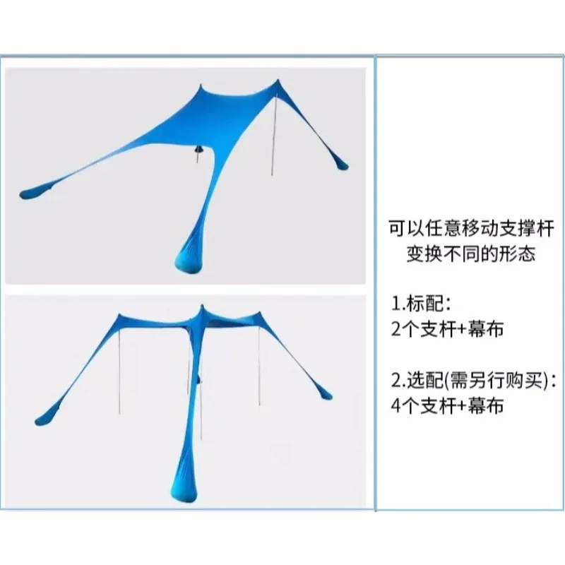 for Beach Tent Sunshade Canopy Foldable Portable UV Protection Outdoor Shelter