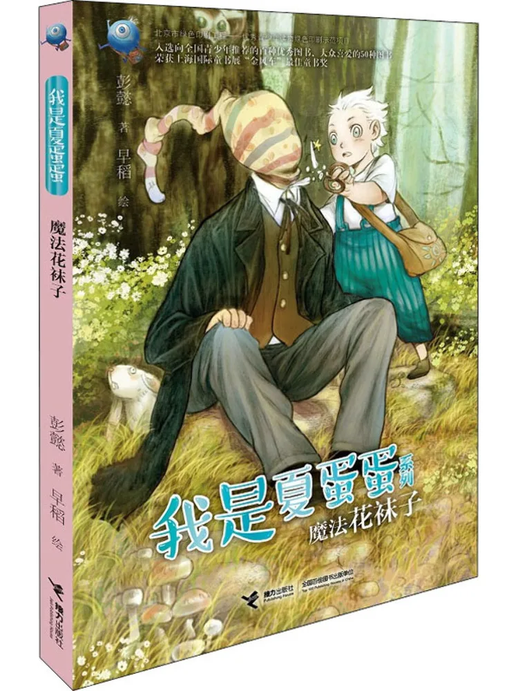 

Book-Winshare Magic Flower Socks