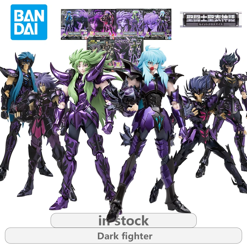 バンダイオリジナル聖闘士星矢聖マント神話 EX 版ダークセイヤシリーズジェミニサーガアニメアクションフィギュア模型玩具