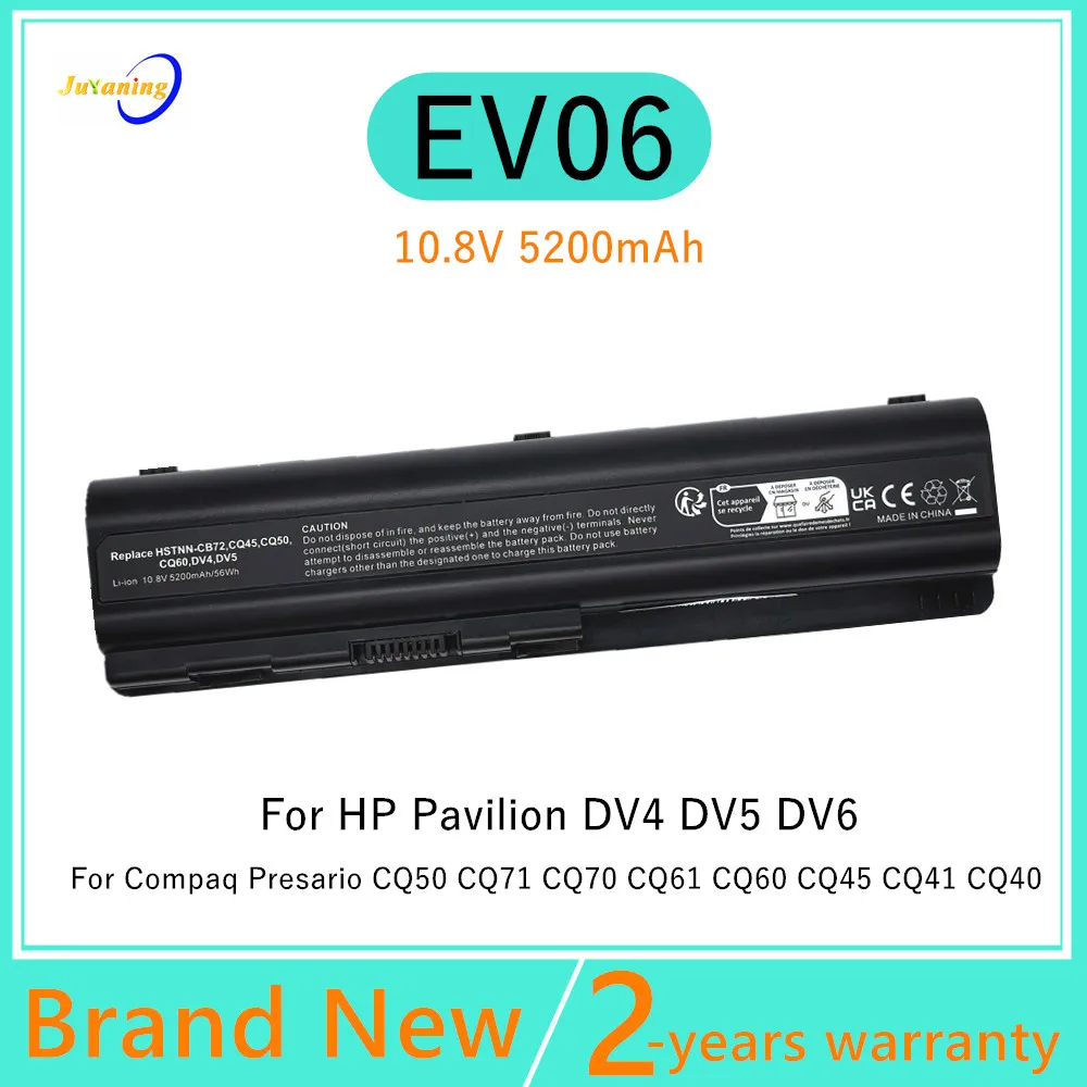 EV06 Laptop Battery For HP Pavilion DV4 DV5 DV6 G50 G61 G60 G71 For Presario CQ40 CQ41 CQ45 CQ50 CQ60 CQ61 CQ61z CQ70 CQ71