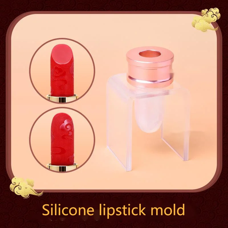 Handmade Lipstick Carved Silicone Mold DIY Lipstick Relief Auspicious Cloud Mold Set, Self-made With A Diameter Of 12.1mm