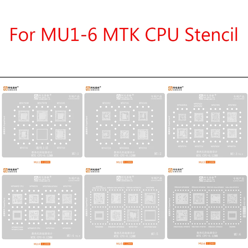 

Amaoe MU1-6 BGA Reballing Stencil for MTK CPU MT6779V 6768 6595 6582 6755 6589 6735 6757V 6771V 6763V 6883V 6989W 6985 6897 6878