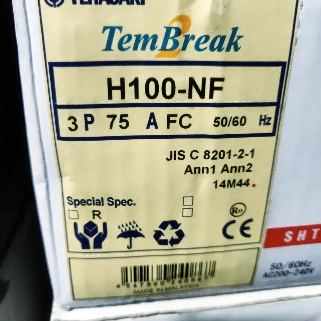 TERASAKI H100-NF 3PFC 75A