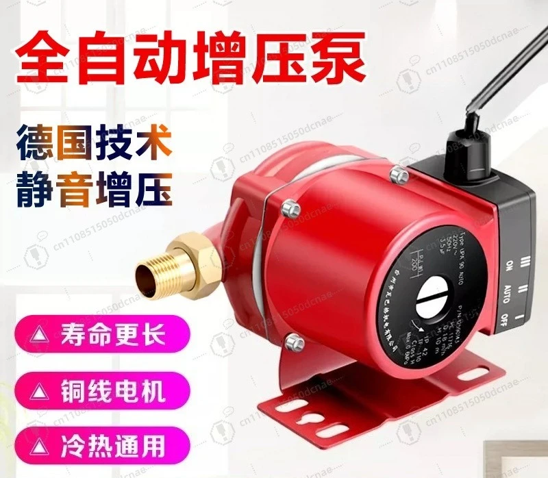 Universal Water Pressure Booster Pump for Solar Heater Shower, Durable Auto Silent LED