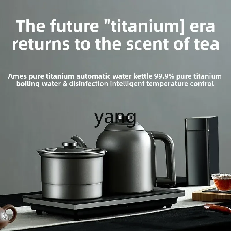 LMM automatic water supply electric kettle special tea table pumping integrated