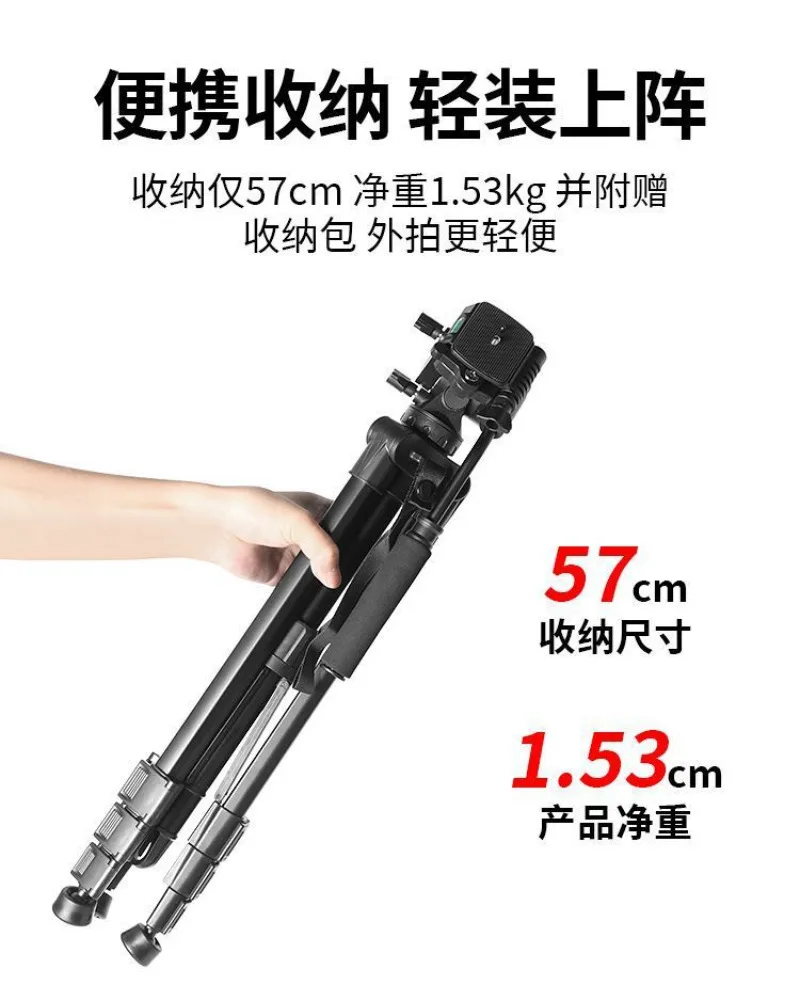 Camera tripod frame Micro-single SLR mobile phone holder Floor hydraulic
