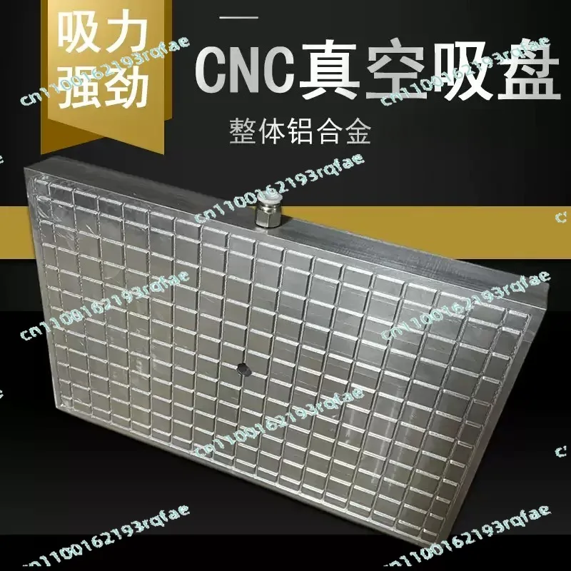 Aluminum CNC Metal Film Microporous Suction Powerful Vacuum Suction Cup Machining Center Adsorption Fixture
