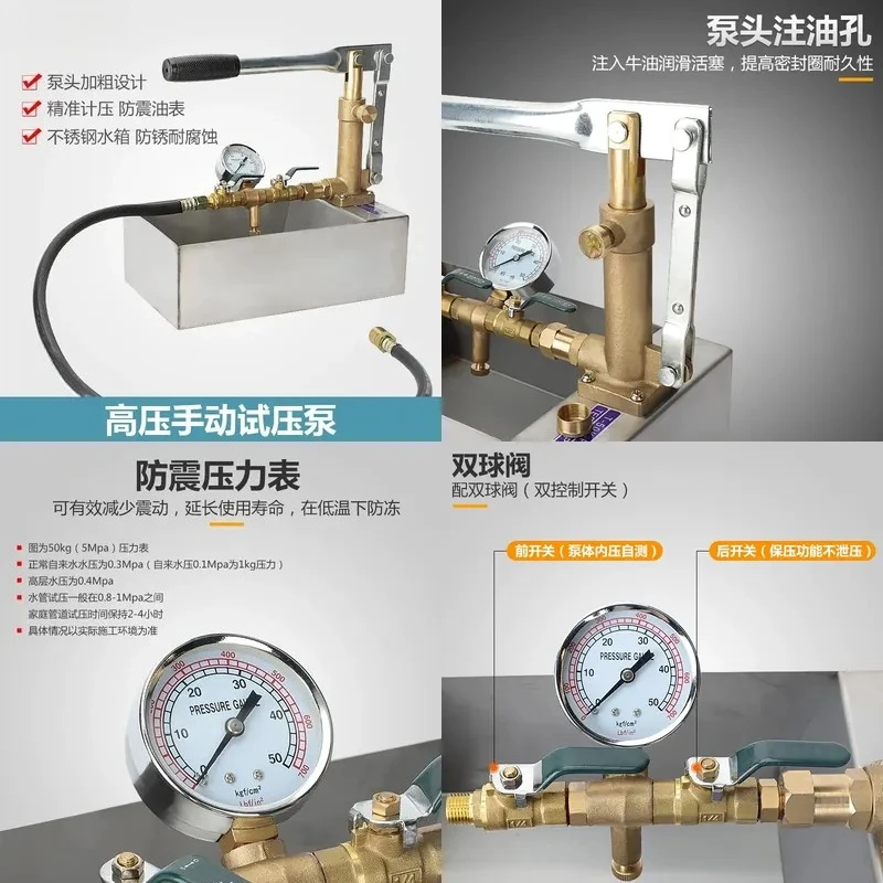 Hydrostatic Manual Test Pump with Pressure Gauge Stainless Steel Water Tank Copper Pump Body for Pipeline Water Pipe Pressure
