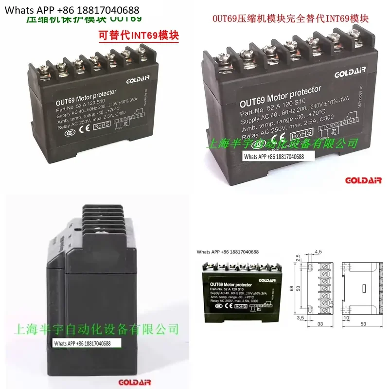 1PC for OUT69 INT69 Compressor Temperature Protection Module PTC Motor Thermal Protector 52A120S10