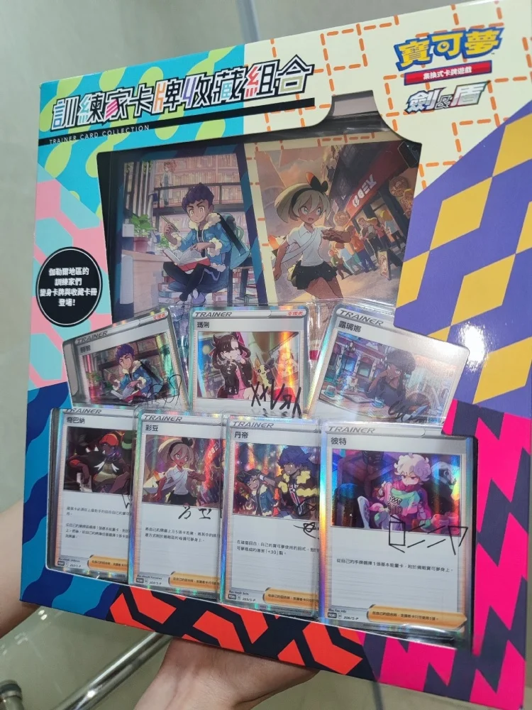 Disponibile Originale Cinese PokéMon Ptcg Spada E Scudo Collezione di Carte di Formazione Combinazione Mali Caidou Dandi Lulina Regali di Natale