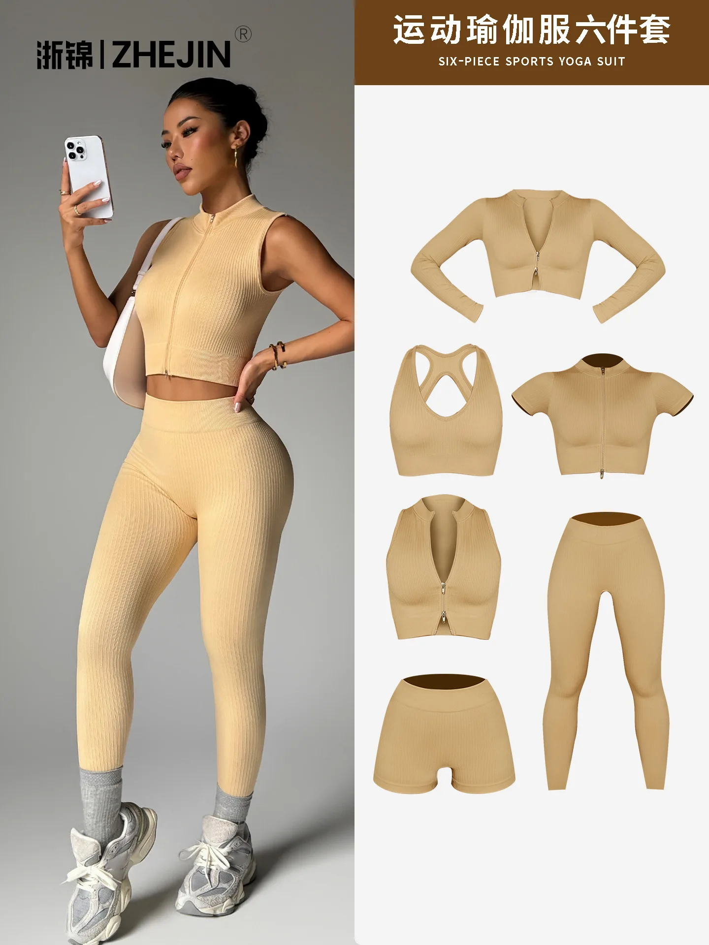 

Super elastic European and American fitness yoga set, women's short-sleeved training vest, sports yoga wear, bra and shorts