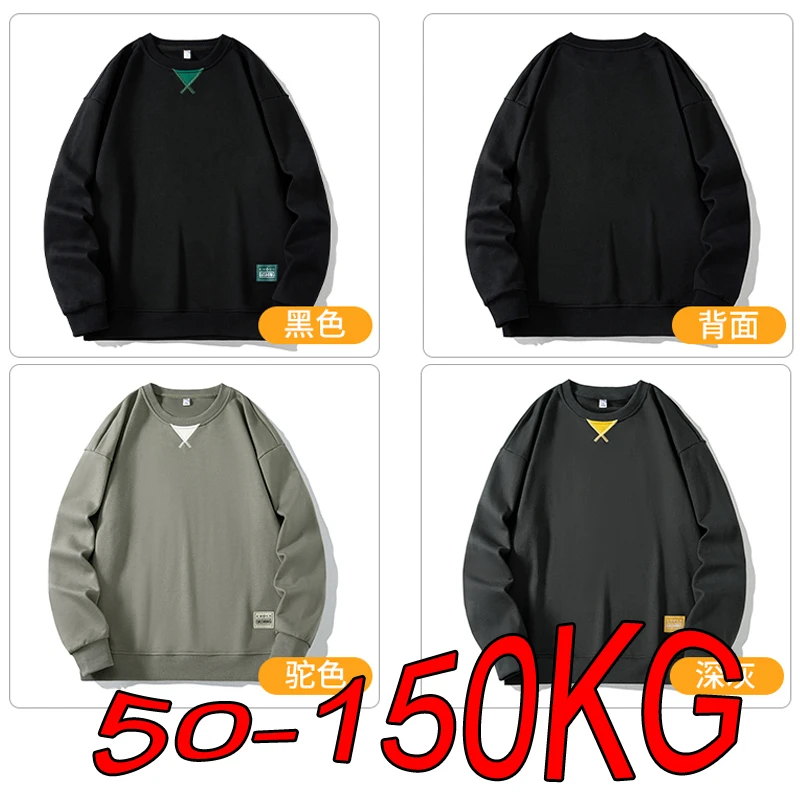 Sweatshirts Men's Autumn Men's M-8XL Big Size Loose Casual Round Neck Top 50kg-150kg Oversized High-quality Solid Color Pullover