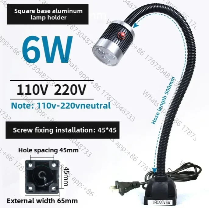 LED machine tool light work light hose numerical control drilling machine magnet lighting table lamp 220v table lathe lamp 24V