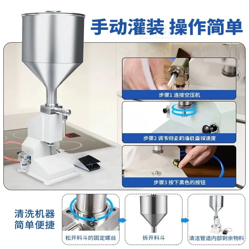 A02 Pneumatic stainless steel paste and liquid dual-purpose filling machine Portable quantitative manual tank