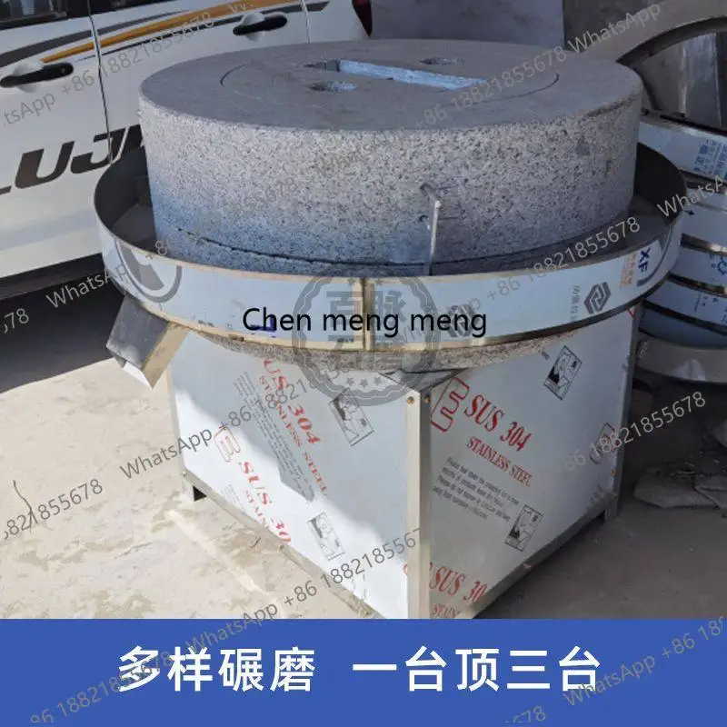 Stone grinder Electric commercial milling wormwood fleece Full automatic fleece beater Household multi-function ultra-fine