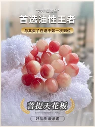 Chen Zi White Jade Bodhi Root Student Plate Playing Bracelet Around Finger Soft Wen Playing Rosary for Men and WomenHand Strin