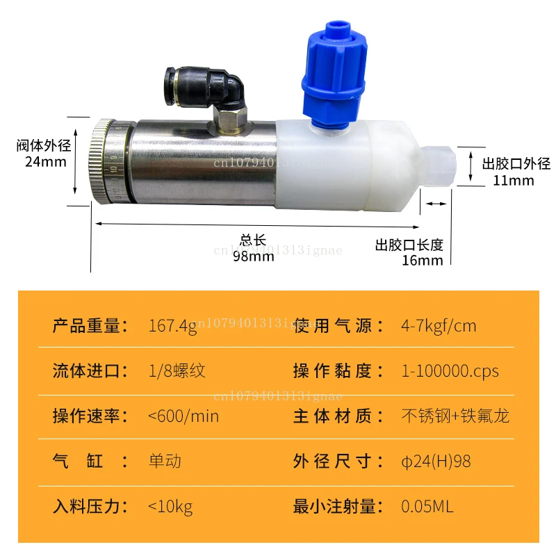 DJF-05 Thimble Stai…