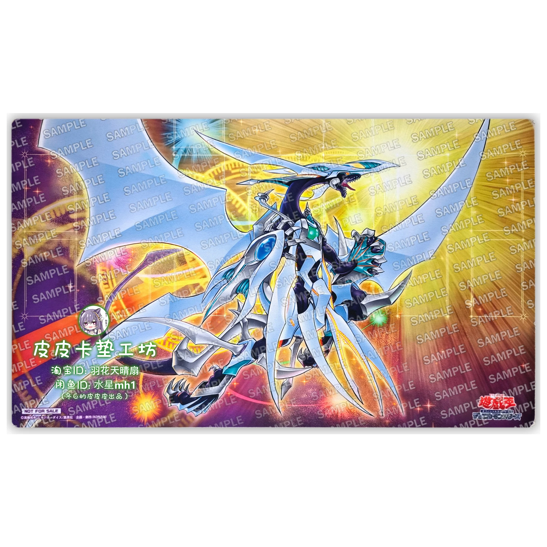 600X350X2Mm Diy يو غي أوه! الكونية كواسر التنين بطاقة معركة حصيرة Ygo لاعب واحد مجلس بطاقة الألعاب بطاقة المعركة الوسادة أنيمي هدية #1