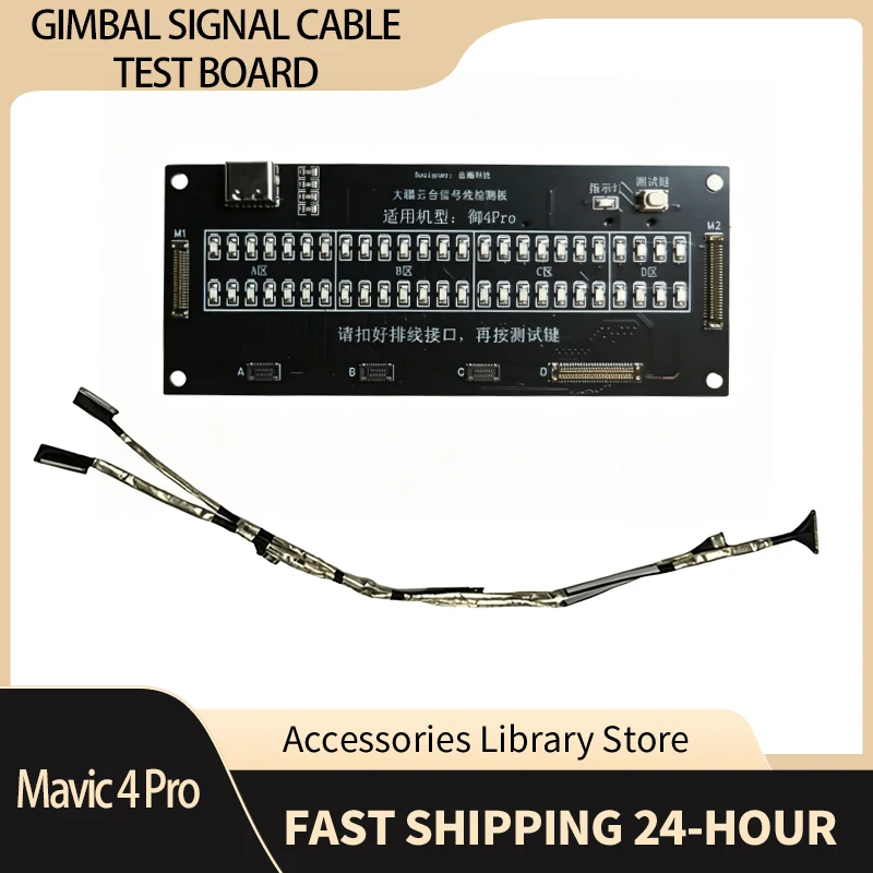 

Оригинальный сигнальный кабель для камеры и тестовая плата для Mavic 4 Pro, аксессуар для ремонта сигнального кабеля PTZ и тестовой платы