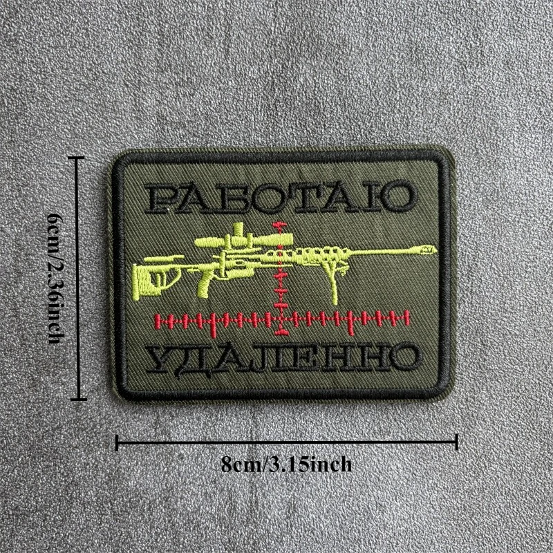 Freelancer شارة مطرّزة التكتيكية بندقية المعنويات شارة هوك حلقة بقع عسكرية على ظهره ملصقات للملابس #6
