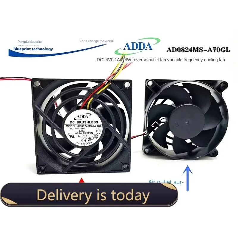 pa Mute Adda AD0824MS-A70GL 24V Reverse Blowing 8025 8cm Chassis Frequency Conversion Cooling Fan 80*80*25MM