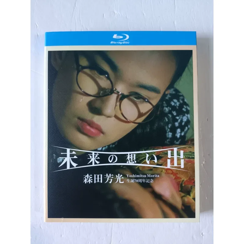 Blu-ray Disc 70th Anniversary of Yoshiko Morita Birth Memories of the Future Real Photo Shoot