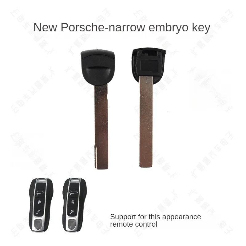 

For Applicable to the new protect outstanding BSJ smart card small key card 911 remote control to replace emergency key head