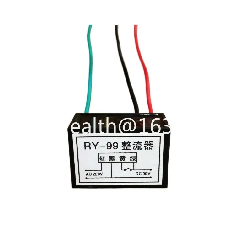 RY-99 rectifier device RY-99-4 input AC220V output DC99V motor rectifier