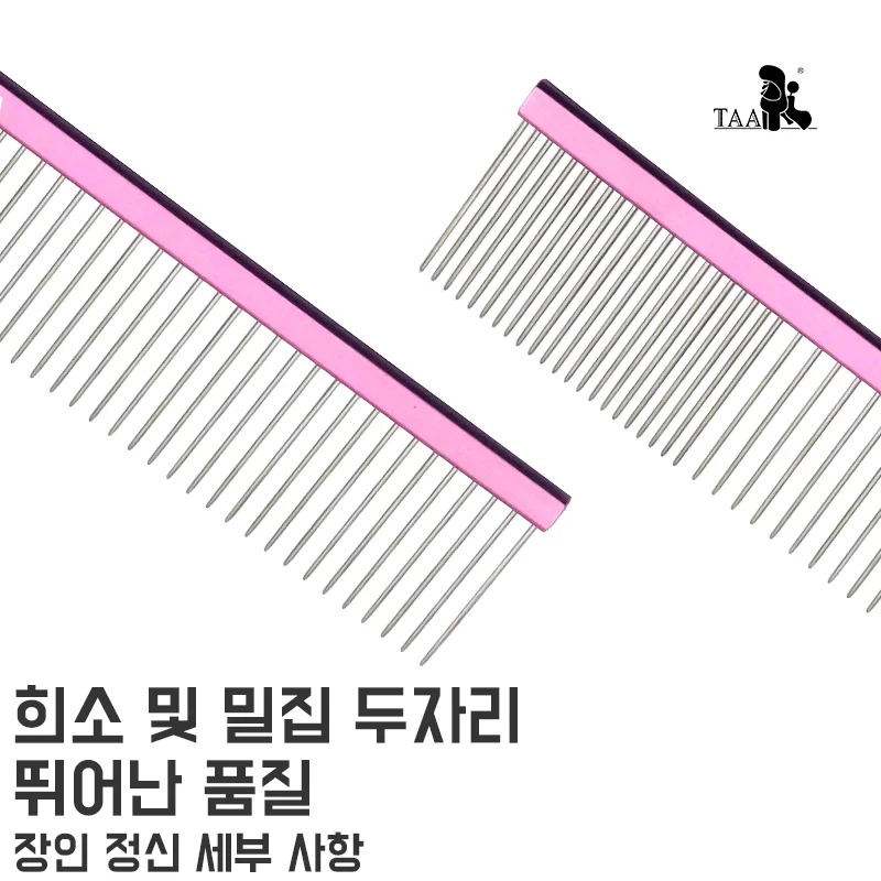 TAA 전문 반려동물 그루밍 빗, 스파스 및 고밀도 줄 빗, TL-24 이중 이빨 빗, 매듭과 엉킴의 털 제거