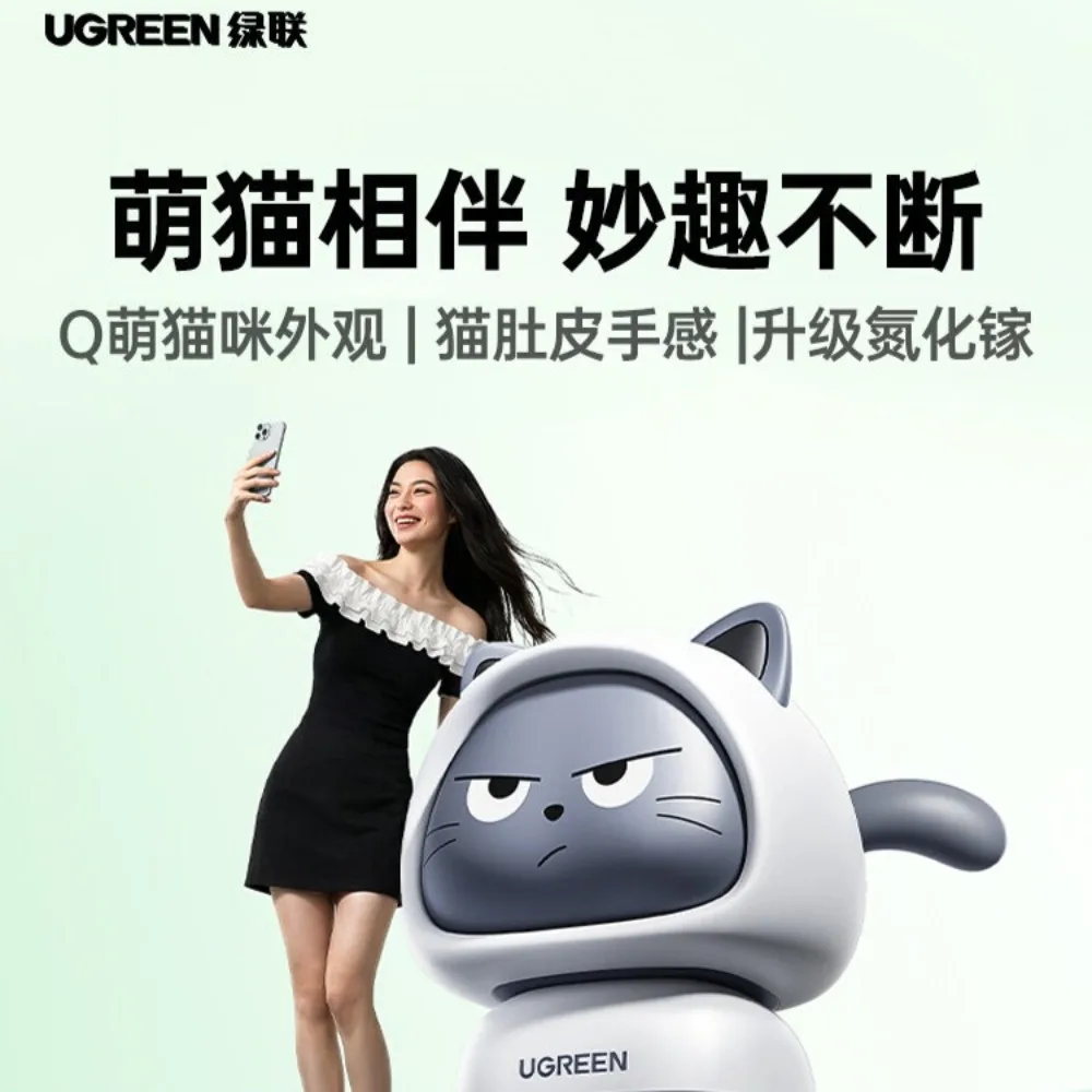 UGREEN 45W GaN Fast Charger USB C PD3.0 Portable Cute Cat Compact Multiple Protections Phone Accessories for iPhone 17 Gifts