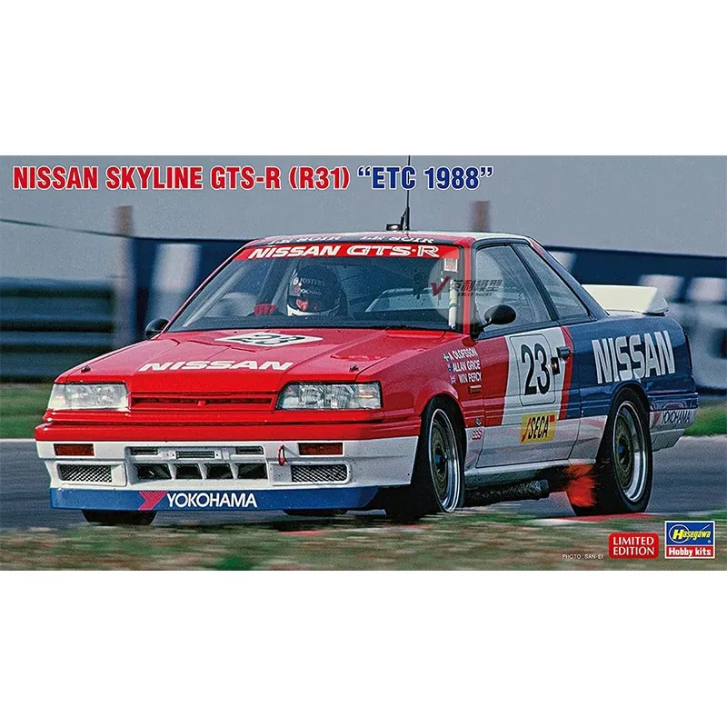 

Static Assembled Car Model Hasegawa-20495 1/24 Scale For Nissan Skyline GTS-R R31 ETC 1988 Car Model Kit
