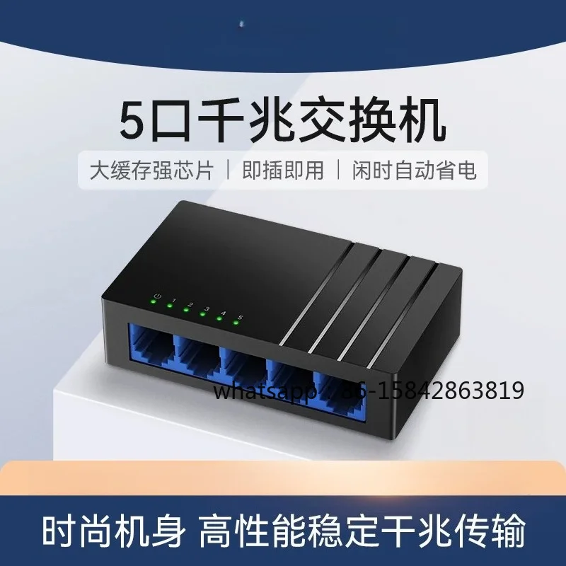 5/8 Port Full Gigabit Switch, Network Cable Splitter Hub, Home Dormitory Monitoring LAN Port Expander