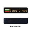 Velcro marrón