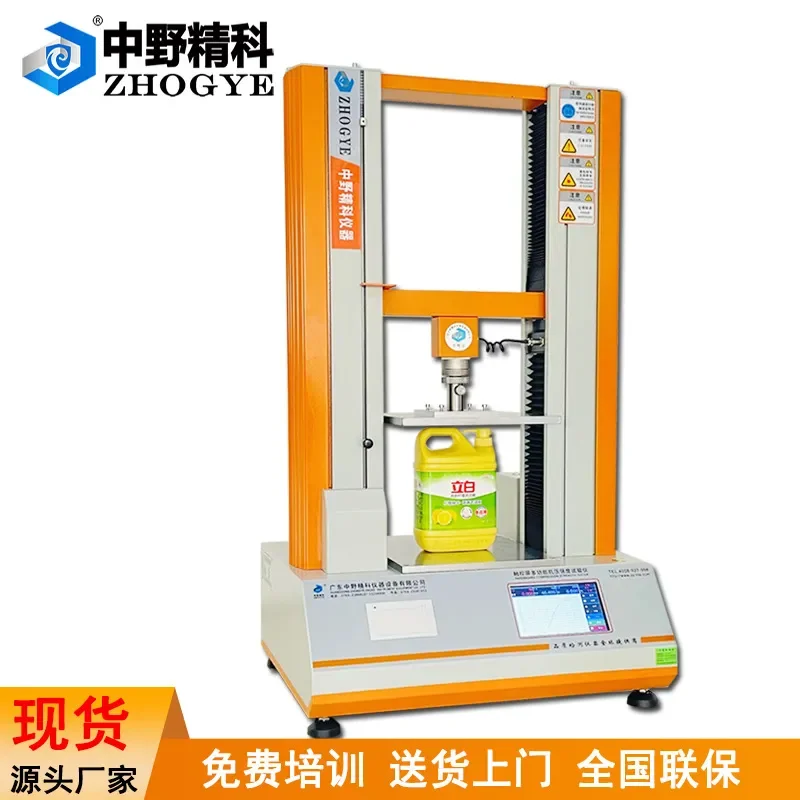 Customized On Demand Plastic Products Multifunctional Compression Tester Plastic Bottle Compression Tester Beverage Bottle