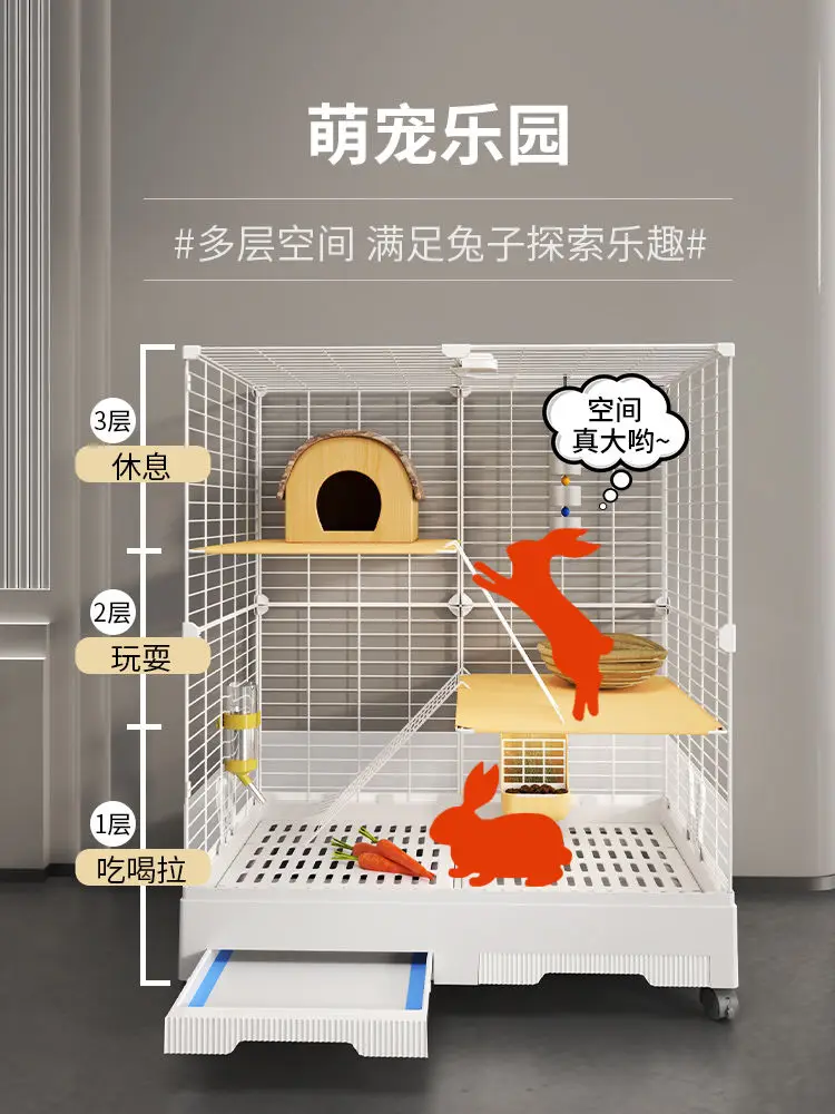 Rabbit specific cage for home use, large indoor size, new-style rabbit breeding, extra large villa