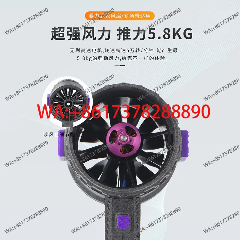 Violent fan 90 ducted brushless motor large handheld turbo hair dryer car wash blowing water super snow removal artifact
