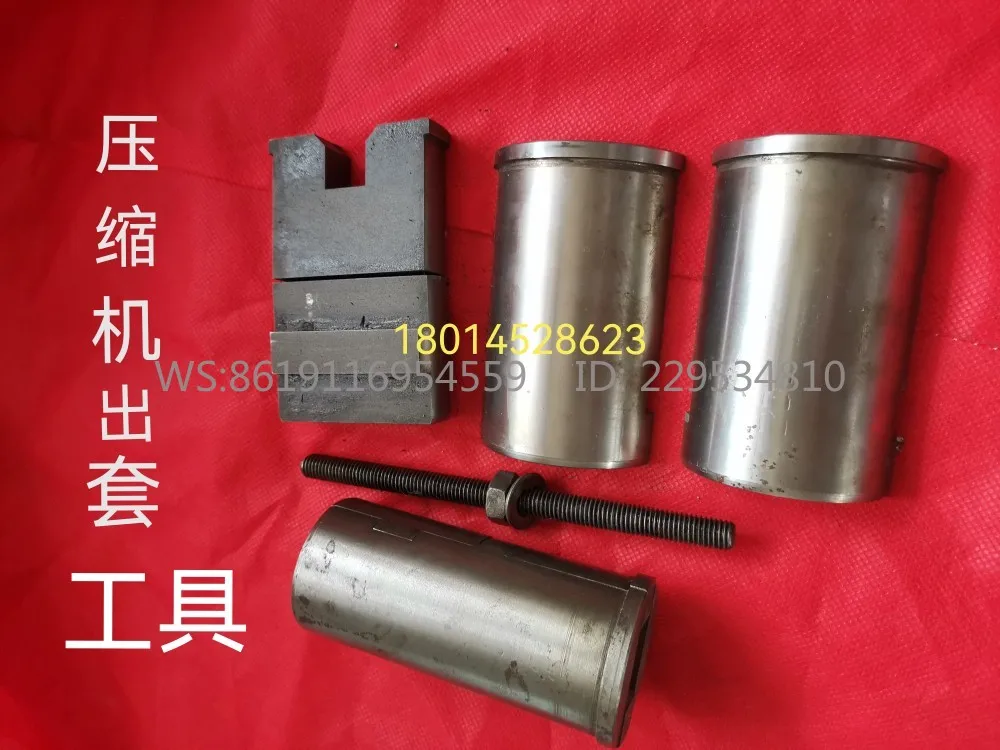 Refrigeration compressor unit stator coil removal mold Semi-hermetic compressor stator coil removal maintenance Rama tool