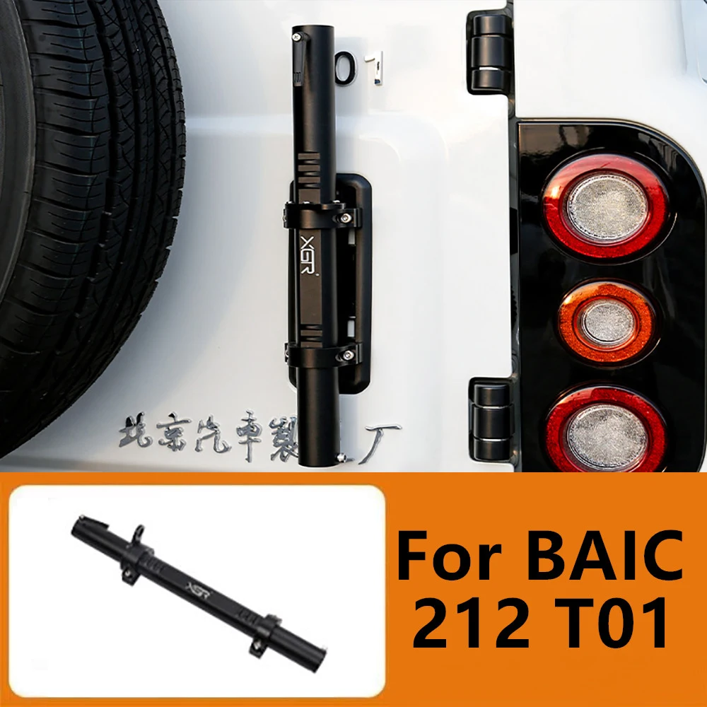 Car Tailgate Fagpole Bracket Fit for BAIC 212 T01 Aluminum Alloy Tailgate Antenna Base Special Modification Accessories