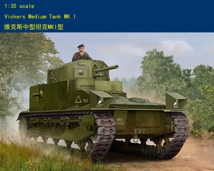 

Hobby boss 83878 1/35 Vickers Medium Tank MK.I (Plastic model)